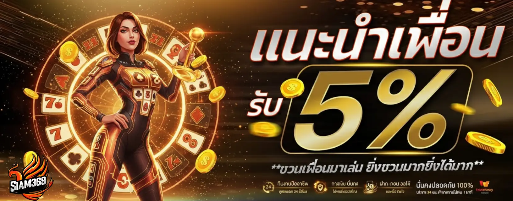siam369 member